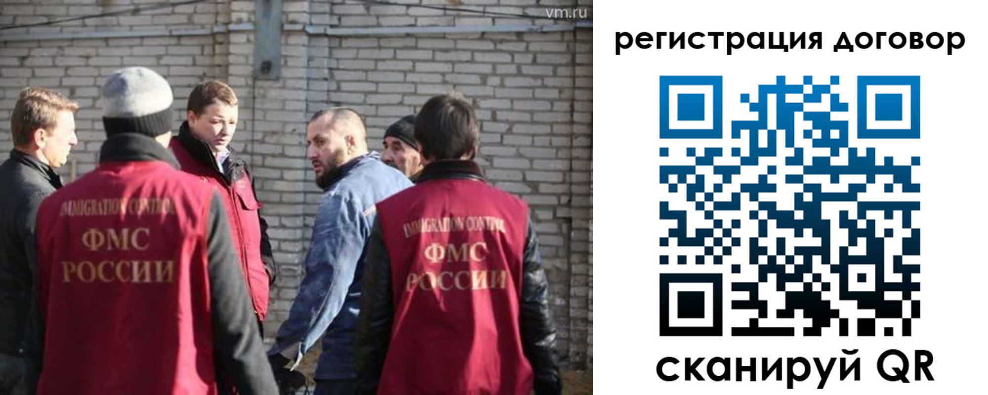 прописка для военкомата в Новосибирске
