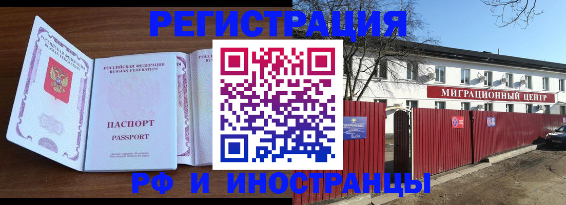 пропишу в квартире в Новосибирске